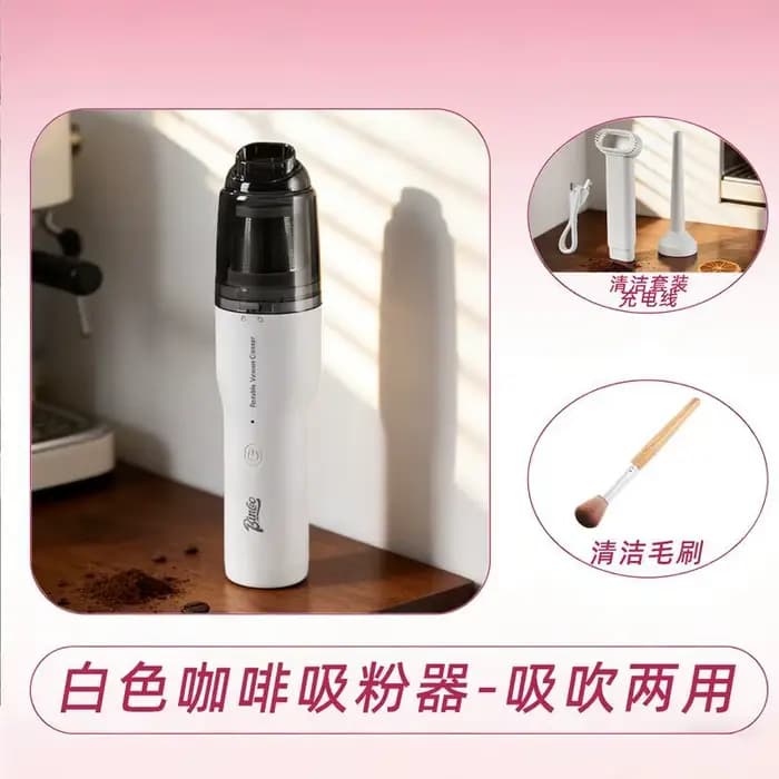 Mini aspirateur Bincoo pour les résidus de café, accessoires pour barista, aspirateur sans fil porta
