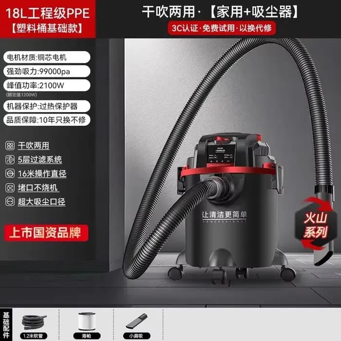 Konka – aspirateur industriel haute puissance 220V, usage domestique pour rénovation, nettoyage de v