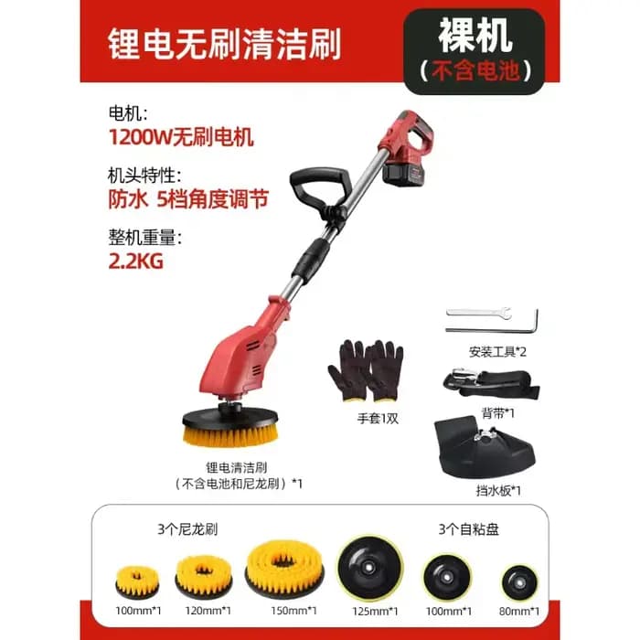 Machine de nettoyage électrique pour sols, brosse pour pierres de patio, éliminateur de mousse, bros