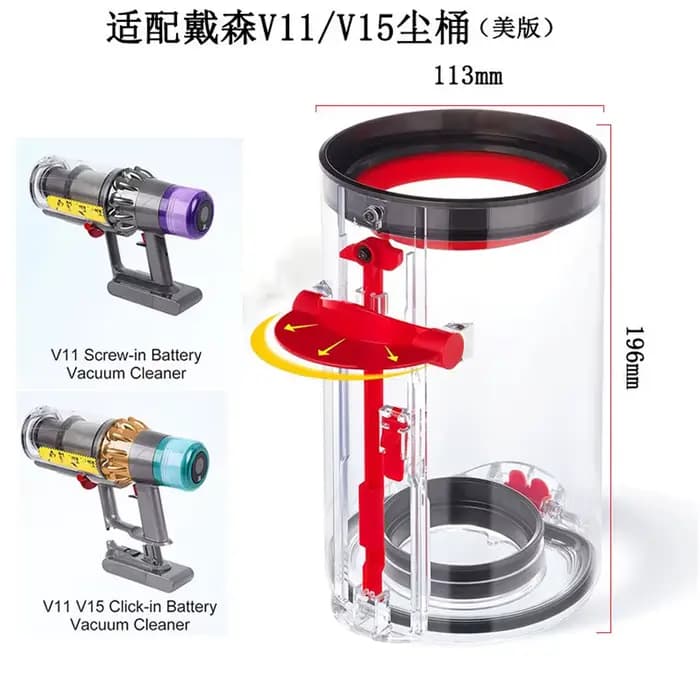 Poubelle à poussière pour aspirateur Dyson V10 SV12 V11 V15 SV14 SV15 SV22, couvercle de Base, bague d'étanchéité supérieure fixe, accessoires