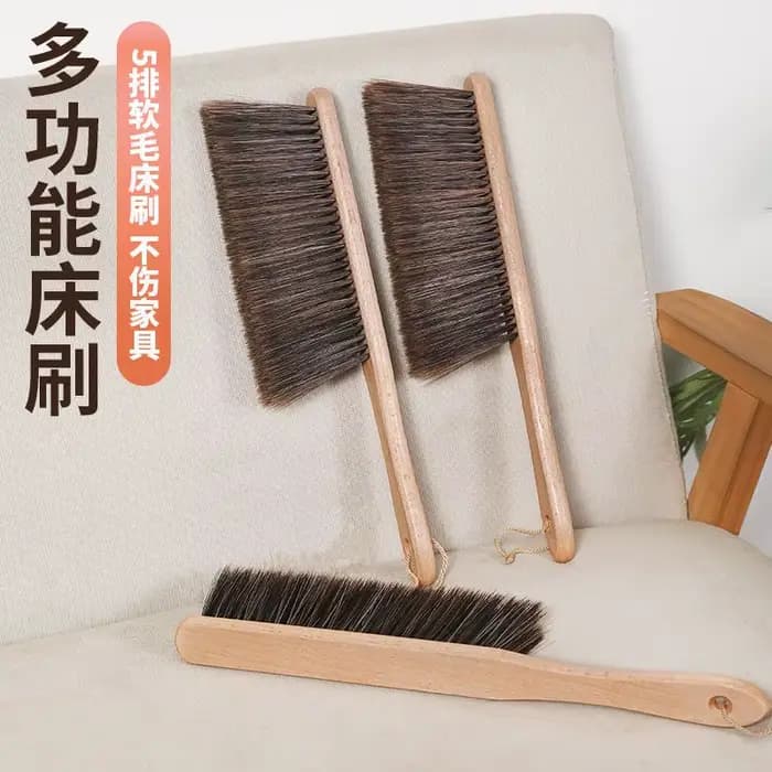 Brosse de lit antistatique avec manche en bois