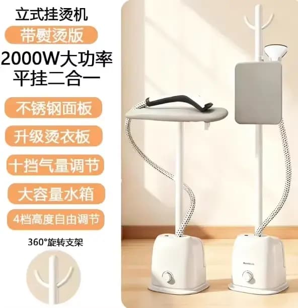 Défroisseur Vapeur Portable 200V à Chauffage Rapide pour Vêtements, Usage Domestique LYH