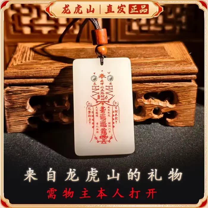 Longhu montagne naturel Hetian Jade sculpture taoïste Rune cinq montagnes véritable ligne Figure vio