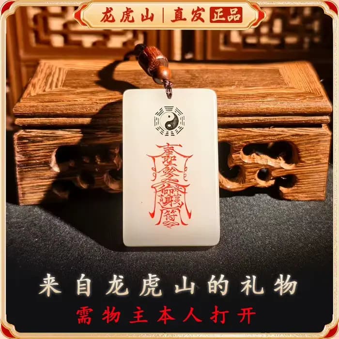 Longhu montagne naturel Hetian Jade sculpture taoïste Rune cinq montagnes véritable ligne Figure violet Micro Taboo chanceux richesse pendentif