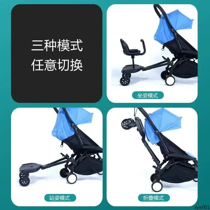 Planche universelle pour poussette avec siège amovible, accessoire de pédale debout pour deuxième enfant, Double siège