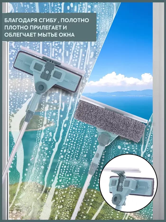 Essuie-glace télescopique extensible en microcarence