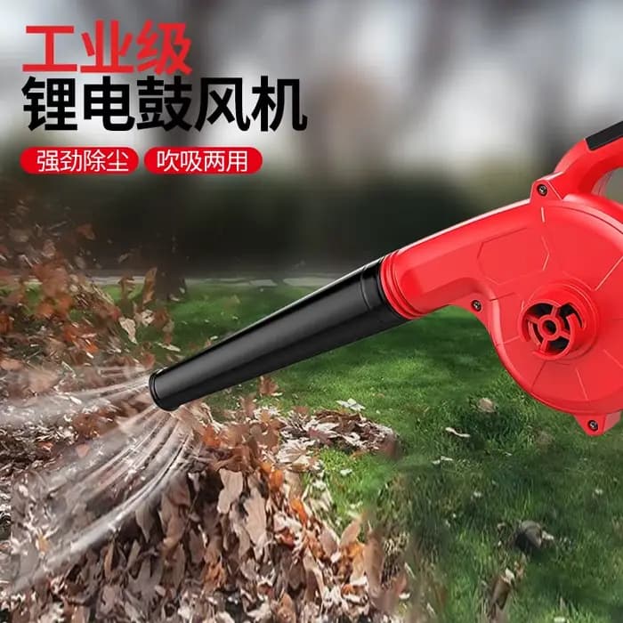 Aspirateur souffleur d'air électrique sans fil