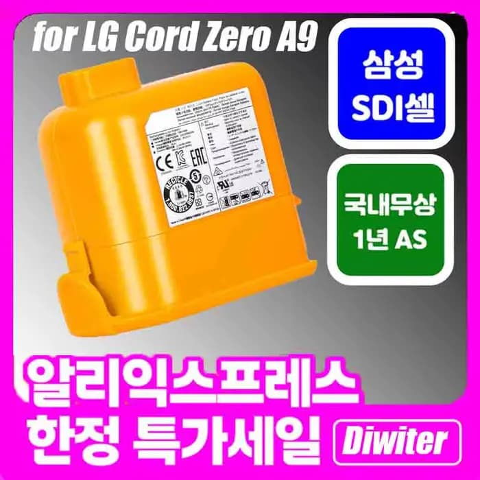Nouveau pour batterie d'aspirateur LG CordZero A9/A9 Plus
