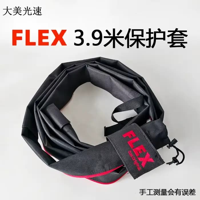 Housse de protection FLEX 4M pour aspirateur