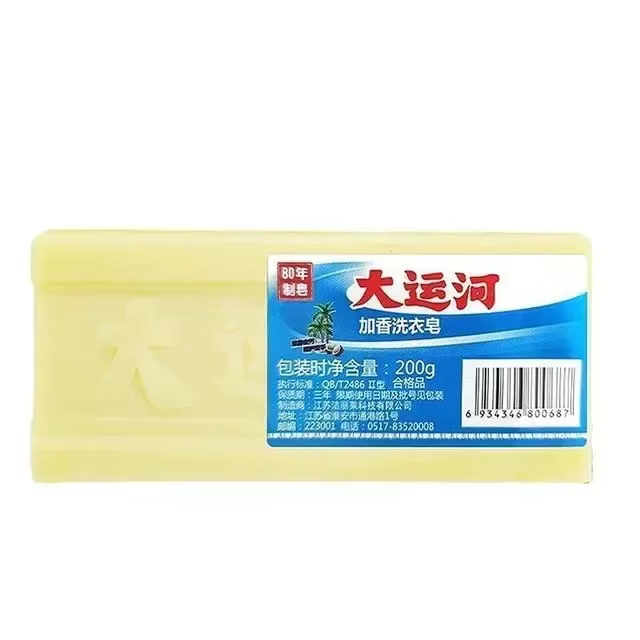 Savon de nettoyage naturel pour sous-vêtements 200g – Puissant détachant, nettoyage en profondeur de
