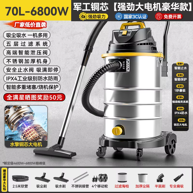 Aspirateur commercial WhaleVac 220V, haute puissance, grande aspiration, industriel pour atelier d'u