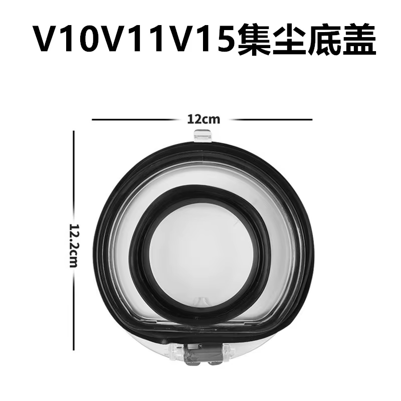 Bancs de remplacement pour aspirateur Dyson V10 V11, anneau de bac à poussière, pièces de dépoussiér