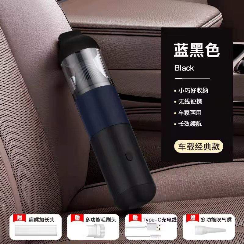 Aspirateur de voiture sans fil, puissance d'aspiration Super forte, petite aspiration et soufflage p