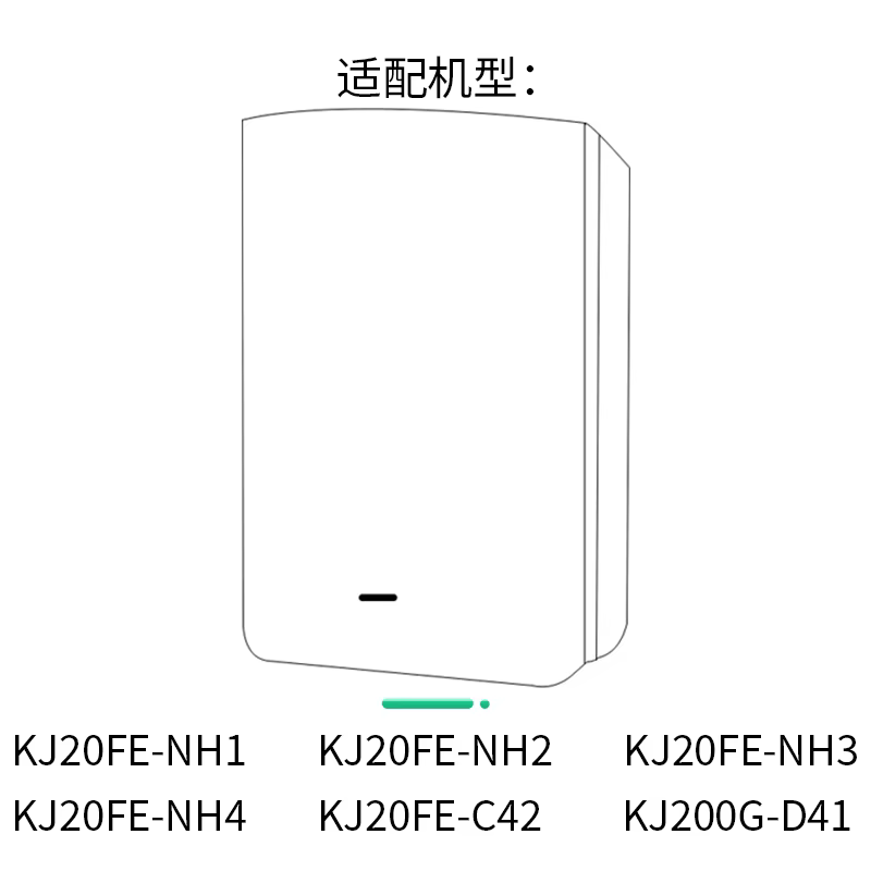 Convient pour purificateur d'air Midea KJ20FE-NH1/NH2/NH3 filtre KJ200G-D41/C42 élément filtrant 310