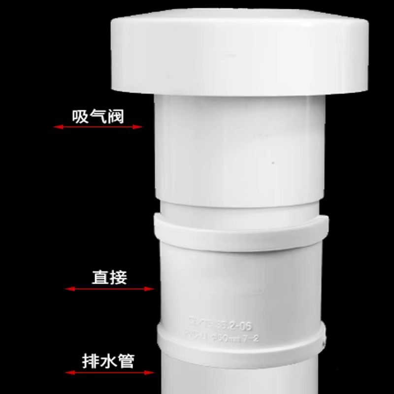 Tuyau de Drainage de Valve d'aspiration en PVC de haute qualité