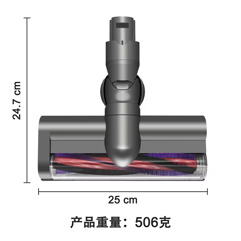 Brosse à Turbine pour Dyson V6 DC58 DC59 DC62 DC72