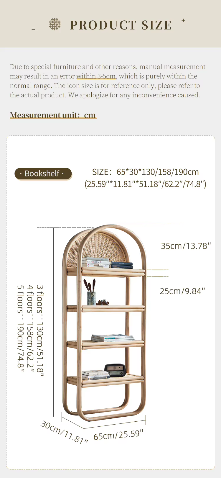 Étagère en rotin, étagère de présentation en rotin naturel à 100 %, étagère de rangement autoportante en forme d'arche bohème faite à la main pour la décoration de la maison