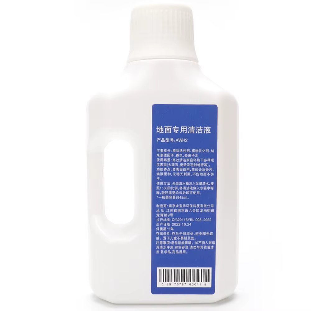 Liquide de nettoyage pour aspirateur Dreame X40 Ultra/X50 Ultra/L40 Ultra/L10sPro Ultra Heat