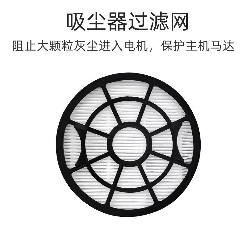 Accessoires de filtre adaptés à Rowenta RO2910EA RO2913EA RO2915EA RO2932EA RO2933EA RO2957EA RO2981EA