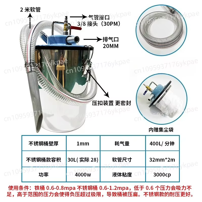 Aspirateur pneumatique sec et humide