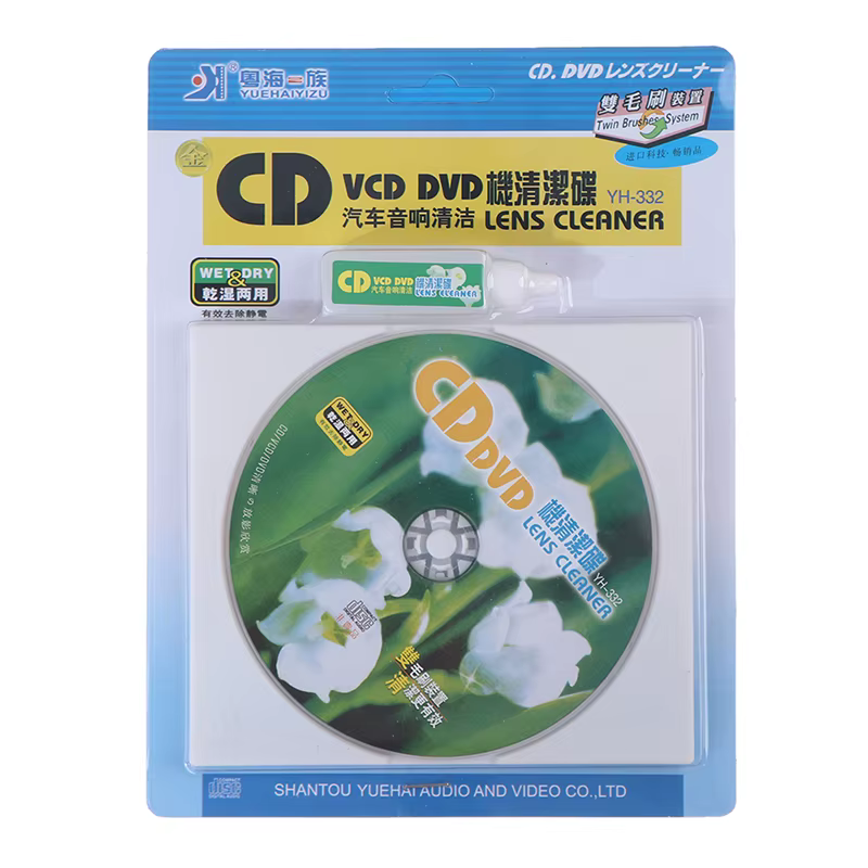 [H] Nettoyant pour lentilles de lecteur CD VCD DVD