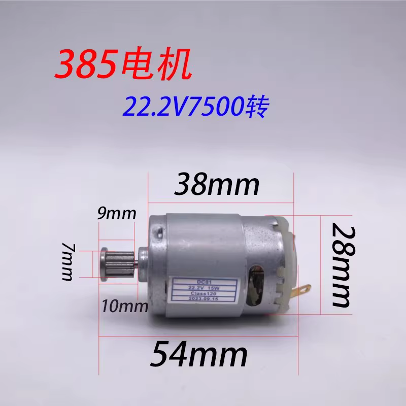 Moteur d'aspirateur 390 380 395 DC 12V 14.4V 21.6V avec roues en fer