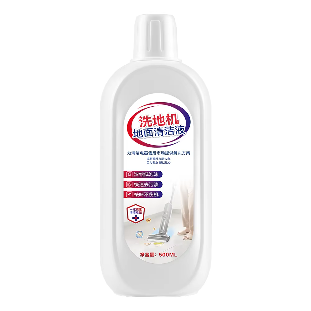 Pour TINECO Floor toutes séries ONE S3 S5 Pro2 Combo S7 Pro Solution de nettoyage sauvage Bluebell citron saveur lavande épurateur de sol