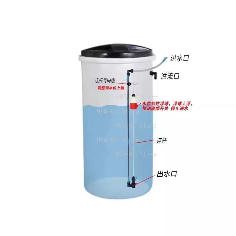 Vanne flottante d'aspiration de sel pour adoucisseur d'eau 434