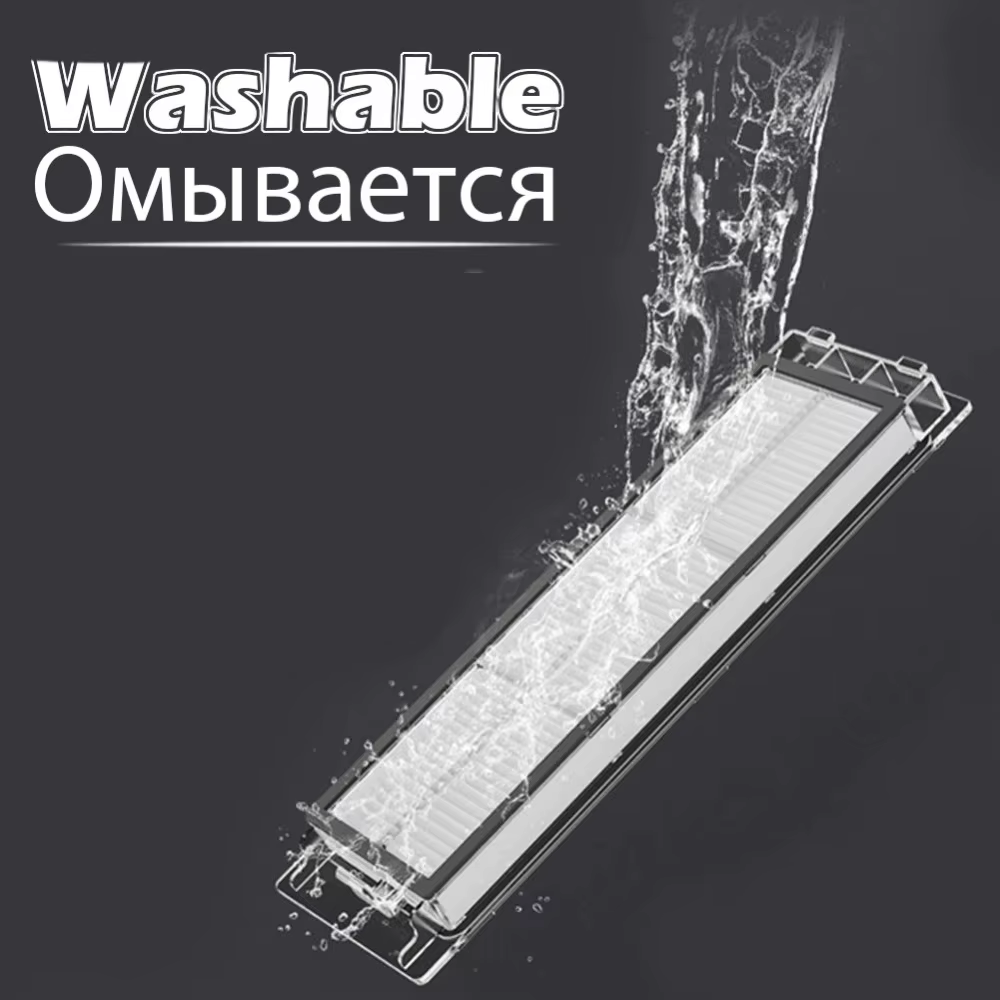 Filtre de brosse latérale principale pour aspirateur robot Xiaomi Mi