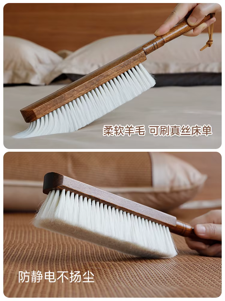 Brosse de balayage de lit