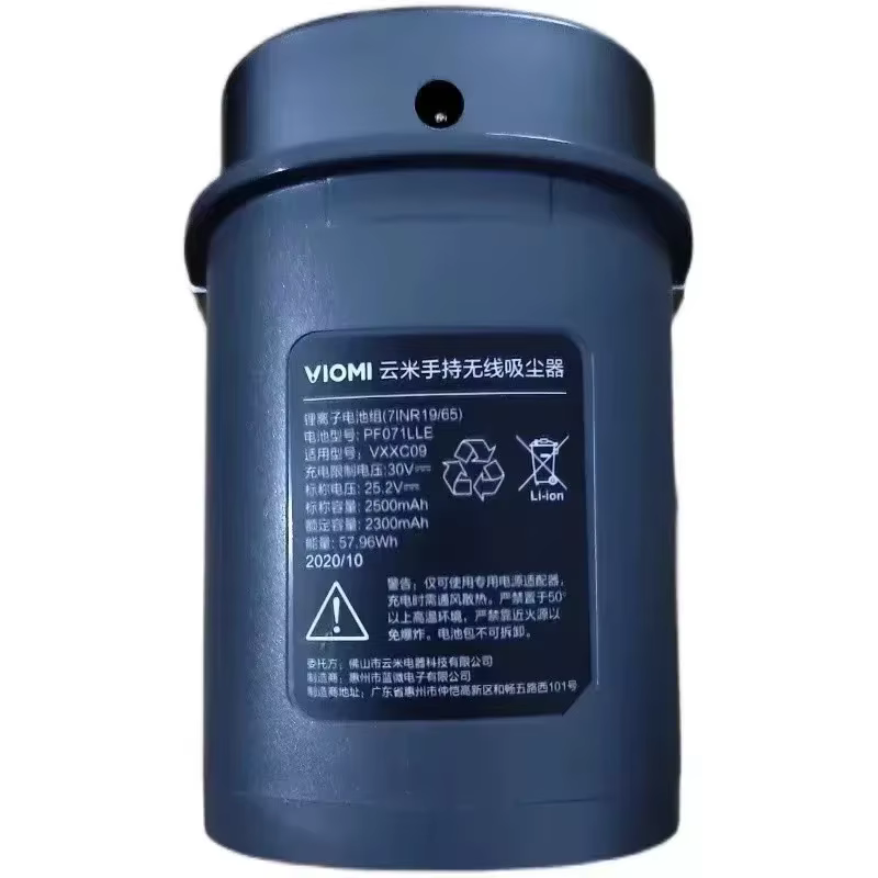100% Original 25.9V 2500mAh pour VIOMI PF071LLE PF072LMG VXXC09 A9 pour batterie d'aspirateur Exceline CYCLONIC-X9 PF071MHA