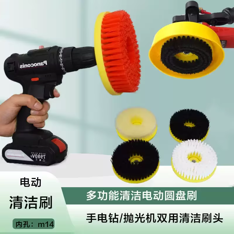 Brosse de nettoyage électrique pour carreaux de salle de bain