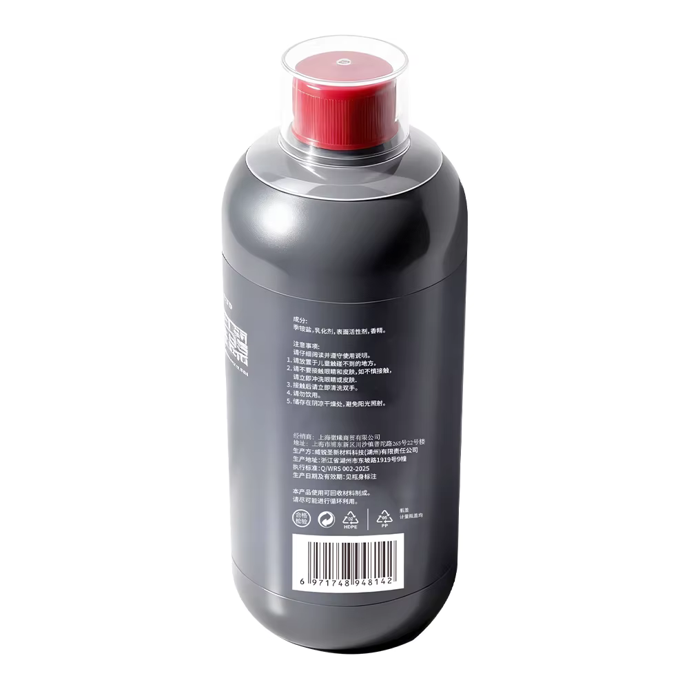 Solution de nettoyage pour aspirateur Dyson Wash série G1