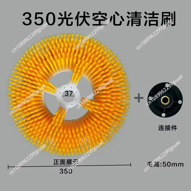 Brosse de nettoyage photovoltaïque motorisée