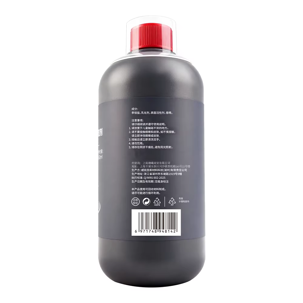 Solution de nettoyage pour aspirateur Dyson Wash série G1