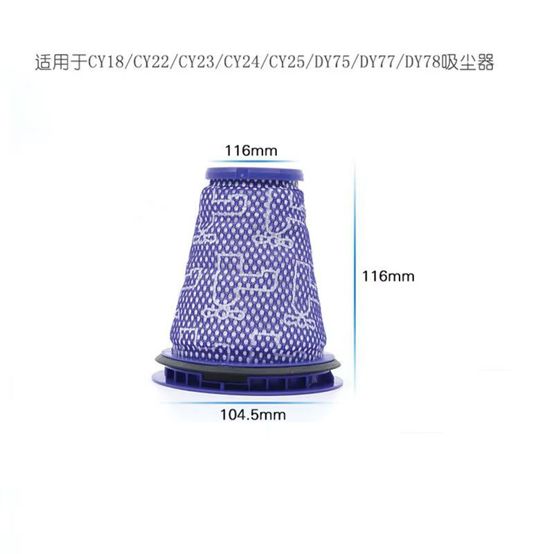Filtre Hepa pour aspirateur Dyson Big Ball