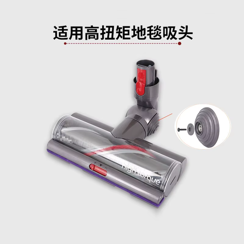 Roue à billes en V pour aspirateur Dyson V6 V7 V8 V10 V11 V12 DC58 DC59 DC62 DC74