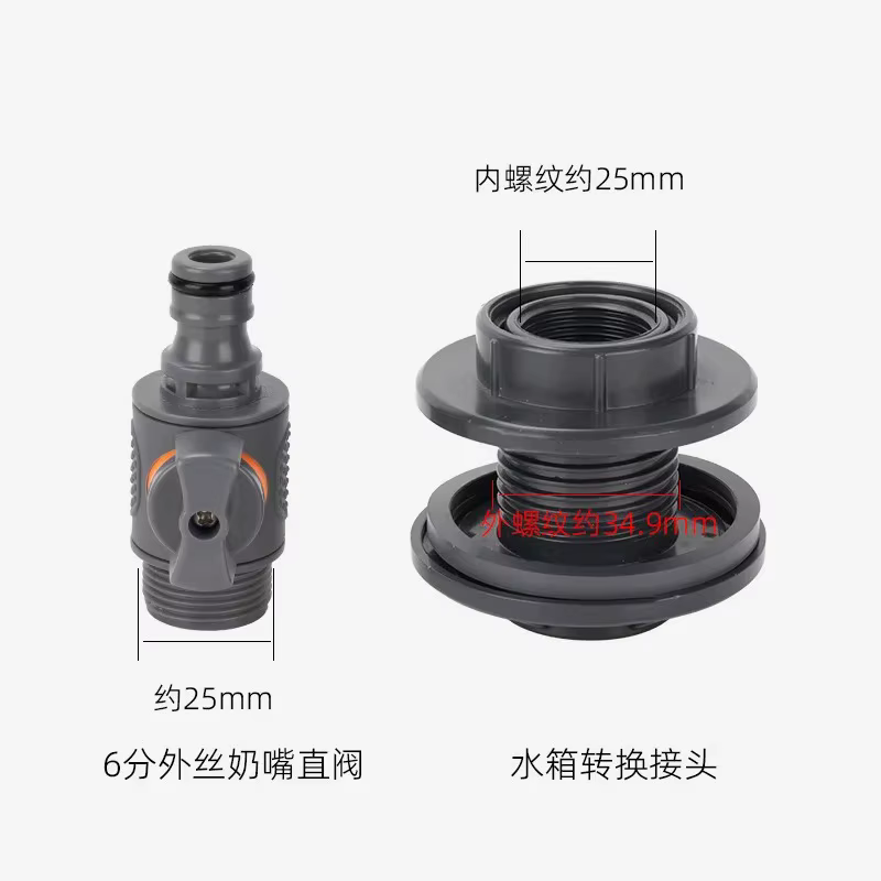 Adaptateur pour baril d'eau PVC/IBC