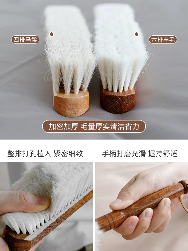 Brosse de balayage de lit