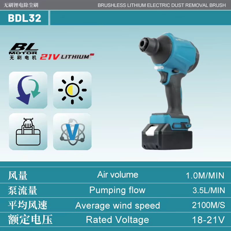Souffleur d'air rechargeable