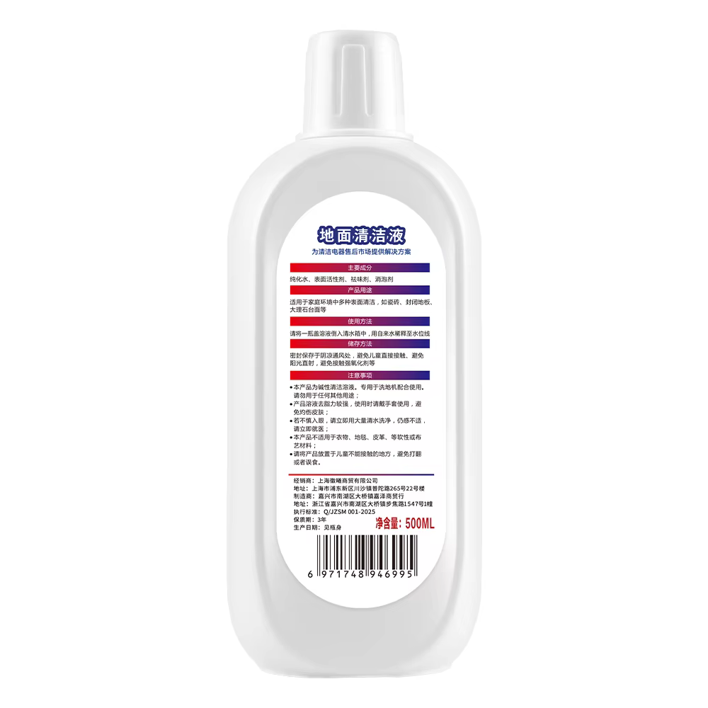 Pour TINECO Floor toutes séries ONE S3 S5 Pro2 Combo S7 Pro Solution de nettoyage sauvage Bluebell citron saveur lavande épurateur de sol