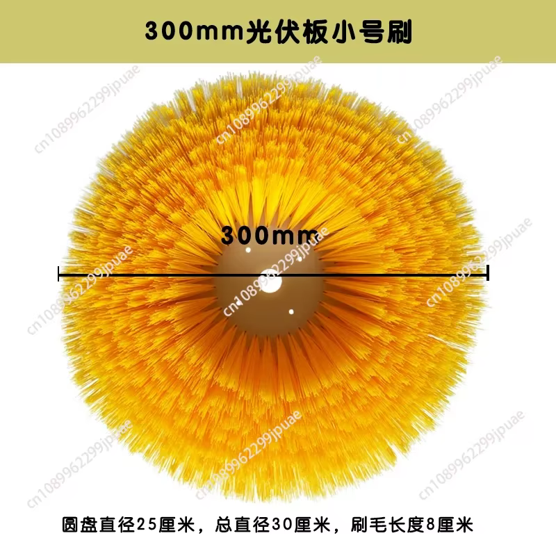 Brosse de nettoyage photovoltaïque motorisée